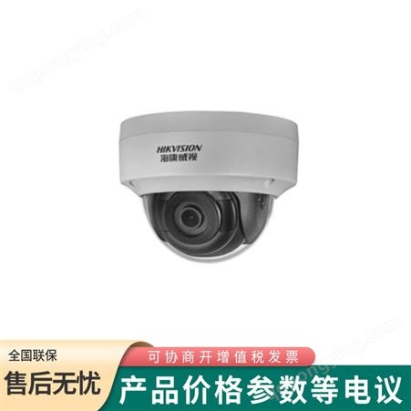 海康威视DS-2CD2525EFV2-I 200万红外网络监控摄像机