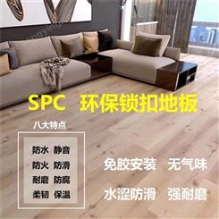 SPC升级地板 临沂石塑地板厂家现场选材 支持定制