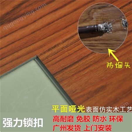 石塑锁扣地板 九江石塑地板生产厂家工厂直销保障