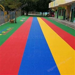 幼儿园悬浮地板 室内悬浮地板 彩色拼装悬浮地板