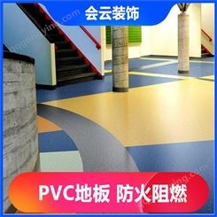 pvc地板样板 经久耐用 什邡PVC地板公司