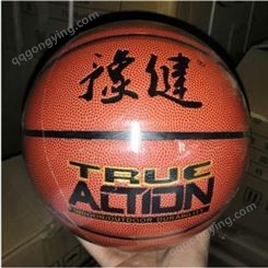 郑州篮球生产厂家 河南篮球定做 体育用品批发