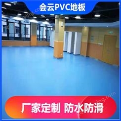 可靠耐用 北碚PVC地板种类 pvc地板艾宝龙