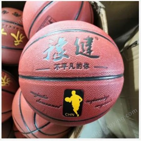 郑州篮球生产厂家 河南体育用品定制厂家 运动装备批发