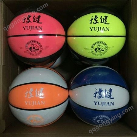 郑州篮球生产厂家 河南篮球定做 体育用品批发