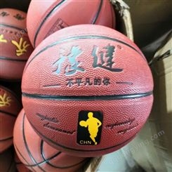 ,篮球批发,篮球厂家,河南篮球架厂家