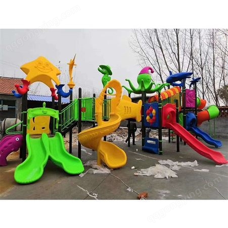 艺豪文教 供应儿童滑梯 户外组合滑梯 幼儿园塑料滑梯 户外大型游艺设施儿童滑梯
