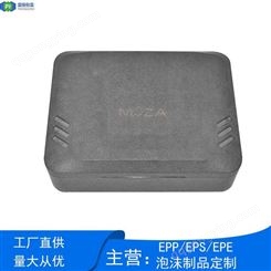 富扬epp模具定制半硬质 填充材料抗压保温防潮隔热 定制包装成型