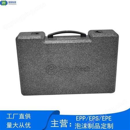 江西EPS成型厂家泡沫定制材料包装保丽龙环保材料生产