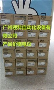 FX5UC-32MT/D应用于四轴自动锡焊机器人采购广州观科