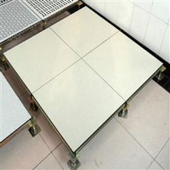 四川陶瓷防静电地板厂家 陶瓷防静电地板 防静电地板价格 量大从优
