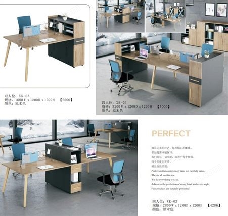 上海办公家具员工办公桌现代简约四人六人位职员桌屏风工作位办公桌椅组合JY-WQ-358