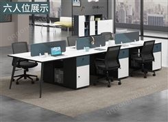简约现代职员办公桌椅组合屏风办公室办公桌4人位电脑桌办公家具JY-WQ-091