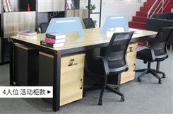 上海职员桌现货批发办公室职员办公桌 简约木质四人位办公卡位桌JY-WQ-107