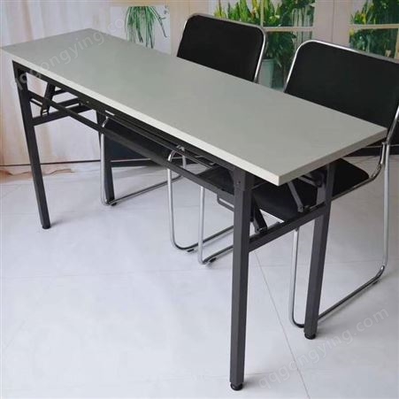 昆明折叠条桌培训长条桌会议条桌钢架桌