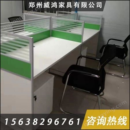 郑州职员桌 生产办公室桌子 简约现代组合职员卡座