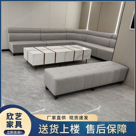 中式办公沙发适用于酒店接待厅会议室办公室家用会客厅-欣艺家具