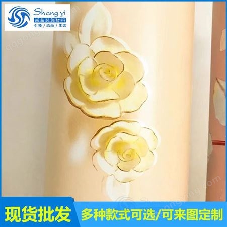 新款晶钢门贴膜 儿童墙纸卧室客厅花卉 PVC装饰贴膜 