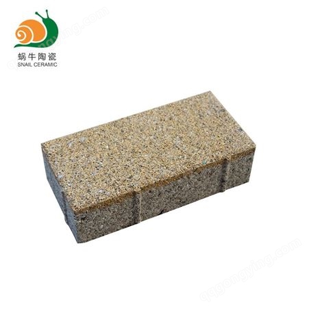 WN9525陶瓷透水砖陶土砖生态地铺石尺寸定制蜗牛