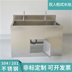 商用不锈钢洗手池 双槽柜式水池车间洁净室洗手台加工定制
