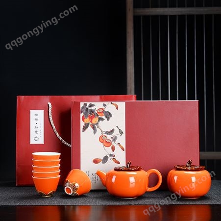 境品阁 柿柿如意茶具套装  红釉陶瓷礼品 商务伴手礼 可定制个人