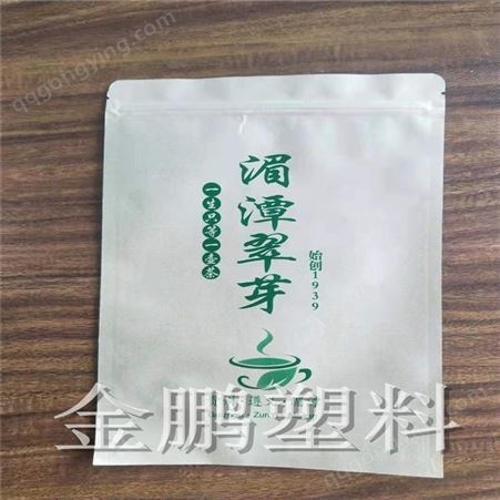 合肥订做牛皮纸自立自封袋 坚果食品包装袋茶叶包装 金鹏塑料包装