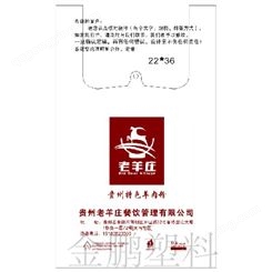塑料袋生产厂家 批发防潮透明塑料袋 JinPeng/安徽金鹏 来图定制