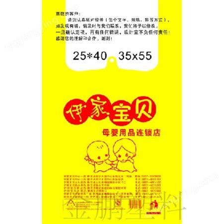 塑料袋生产厂家 批发防潮透明塑料袋 JinPeng/安徽金鹏 来图定制