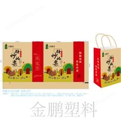 安徽粽子礼品盒批发商家 支持来图定制 款式多样 防水耐用 欢迎来电 金鹏塑料