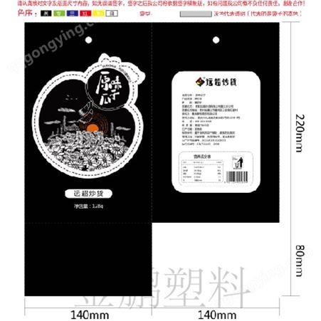 安徽端午节礼品盒定制 推荐金鹏包装 支持印刷 欢迎来电 款式多样