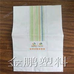 酱香饼纸袋 防油小吃打包袋 淋膜纸袋批发订做 板栗袋批量出售 金鹏塑料
