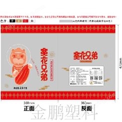 安徽端午节手提礼盒定制厂家 粽子包装盒彩色印刷 JinPeng/安徽金鹏