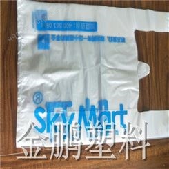 透明塑料袋定制价格 推荐金鹏包装 印刷logo 欢迎咨询