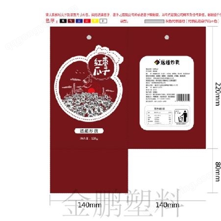 安徽端午节礼品盒定制 推荐金鹏包装 支持印刷 欢迎来电 款式多样