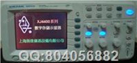 XJ4454A  150M 数字存储示波器