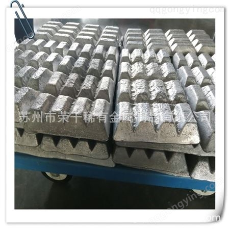 生产铝钛硼中间合金AlTi10 铝锶10%铝铁10 铝稀土合金锭铝钛硼