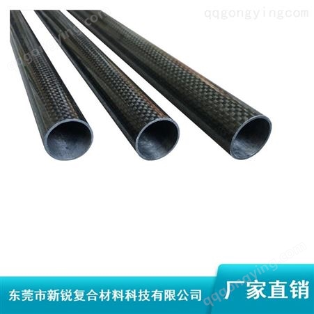 5mm重量轻碳纤维管_彩色3k碳纤维管_平纹碳纤维管