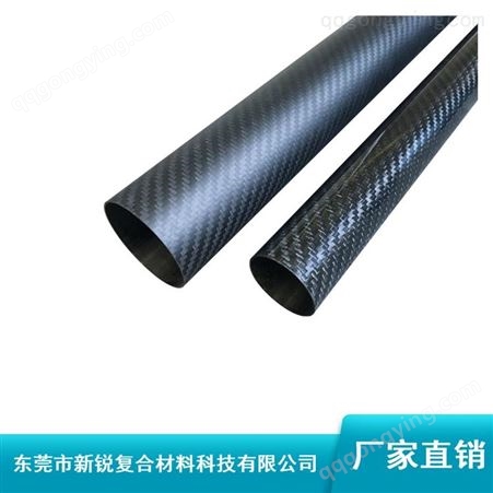 5mm重量轻碳纤维管_彩色3k碳纤维管_平纹碳纤维管