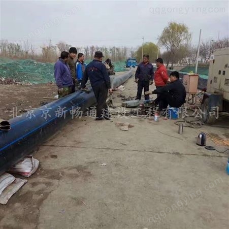 非开挖定向钻顶管施工价格 北京燃气顶管工期短 京新畅通顶管