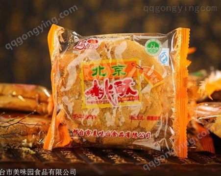 河北桃酥-河北桃酥生产厂家-老北京桃酥