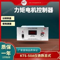 广西三相力矩电机控制仪调速器调压器凹印机复合机电压电流调速控制器