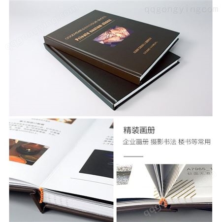 企业 产品宣传册 政企书册 产品册 包装设计