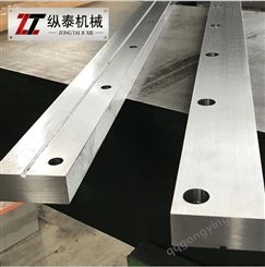 上海纵泰  直线导轨压板材质