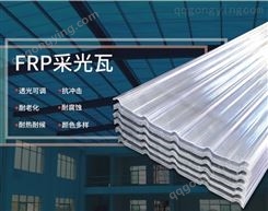 广东温室采光板 防腐隔热采光板 frp760型采光板规格多样支持定制