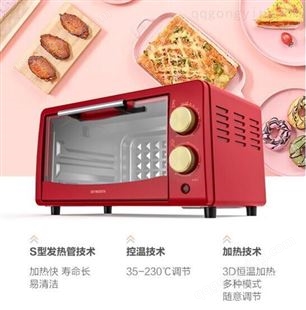 创维多功能智能烤箱家用迷你小烤箱全自动蛋糕烘焙机K209-CR