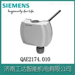 QAE2174.010 浸入式温度传感器 Siemens/西门子