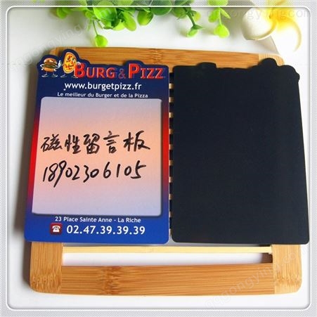 广州磁性冰箱贴留言板写字板定制广告备忘录礼品赠品