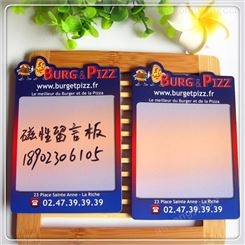 广州磁性冰箱贴留言板写字板定制广告备忘录礼品赠品