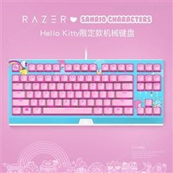 Razer雷蛇三丽欧HelloKitty限定款游戏机械键盘87键背光电竞