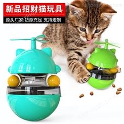 猫猫宠物用品 亚马逊猫咪不倒翁转转漏食球自嗨玩具 深圳 定制报价 棒棒硅胶